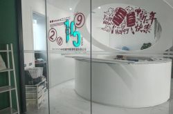 （10分钟教程）绵阳公司电话_哔哩哔哩-3